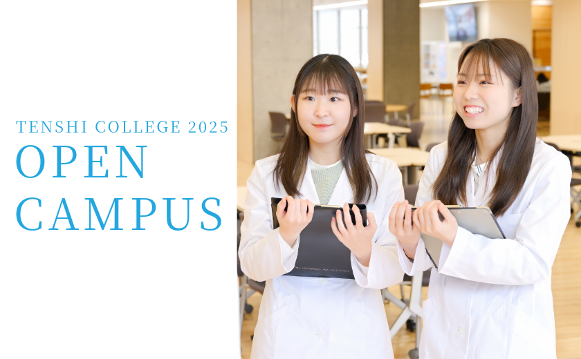 OPEN CAMPUS